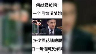 瓜弟 今日吃瓜,揭秘娱乐圈新鲜事