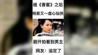 瓜弟 今日吃瓜,揭秘娱乐圈新鲜事