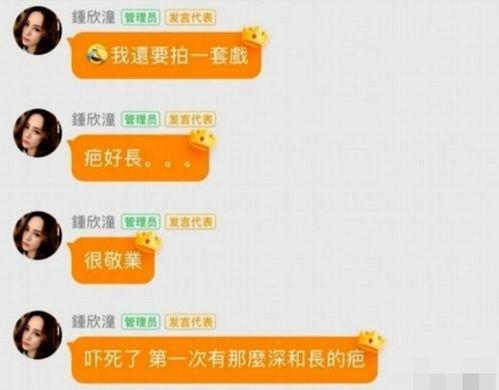 娱乐吃瓜区nga,揭秘娱乐圈幕后故事，带你领略明星们的真实生活