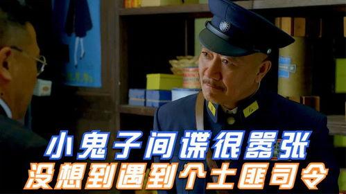 小鬼特工在线观看,揭秘神秘特工的惊险冒险之旅