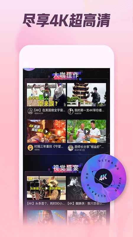 娱乐吃瓜酱点评视频下载,揭秘热门视频幕后故事