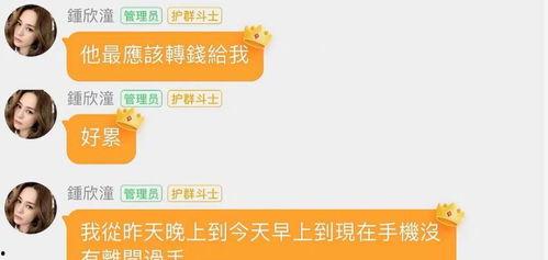 娱乐圈吃瓜群怎么找工作,揭秘明星幕后工作机会
