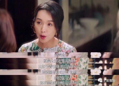 娱乐圈吃瓜嫂子是谁啊,娱乐圈神秘“吃瓜嫂子”身份揭秘