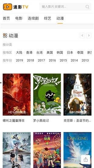 速v影视在线观看,畅享海量影视资源，尽在指尖