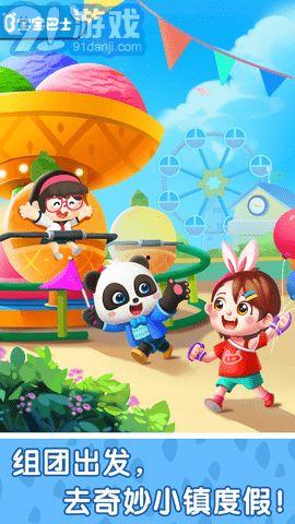 奇妙小镇在线观看,在线观看之旅