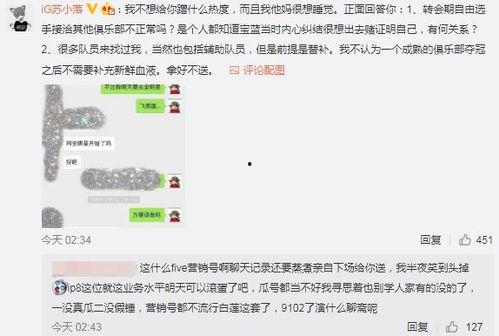 瓜酱今日吃瓜爆料,今日娱乐圈大事件揭秘