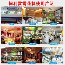 雪花店手机在线观看,冬日浪漫温馨瞬间