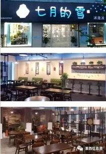 雪花店手机在线观看,冬日浪漫温馨瞬间