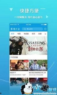 在线观看专区,揭秘在线观看专区精彩内容