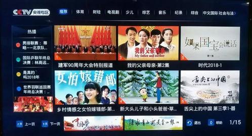 在线观看专区,揭秘在线观看专区精彩内容