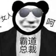 今日头条的吃瓜群众表情,揭秘网络热梗背后的趣味人生