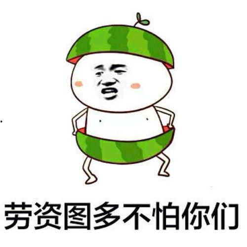 今日头条的吃瓜群众表情,揭秘网络热梗背后的趣味人生