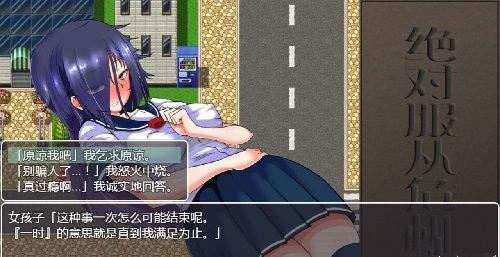 服从手机在线观看,手机在线观影新体验