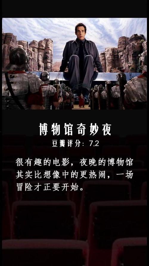 假日 电影 在线观看,在线观看的视觉盛宴