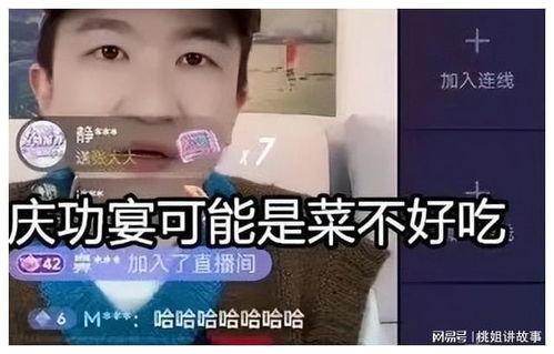 娱乐吃瓜酱直播间,揭秘娱乐圈幕后故事，带你领略明星真实生活
