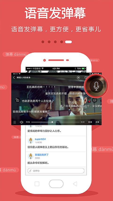 电视在线观看网站,揭秘热门电视在线观看网站