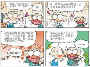 今日呆瓜,揭秘网络迷因的趣味与魅力