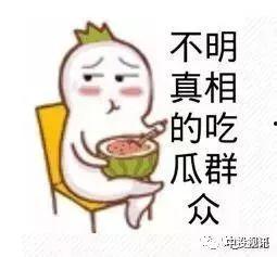 娱乐圈吃瓜表情包微博,揭秘明星幕后趣事