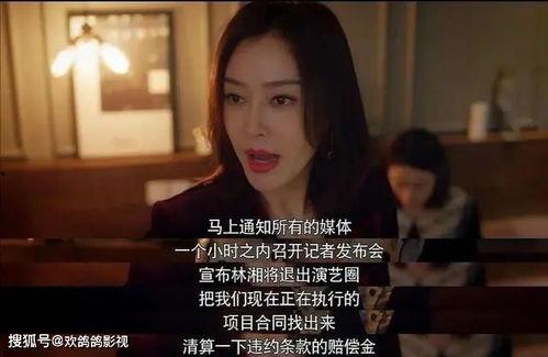 娱乐吃瓜酱爱情与事业,娱乐吃瓜酱的甜蜜抉择
