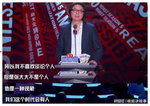 全娱乐圈吃瓜直播间,揭秘全娱乐圈吃瓜直播间背后的故事
