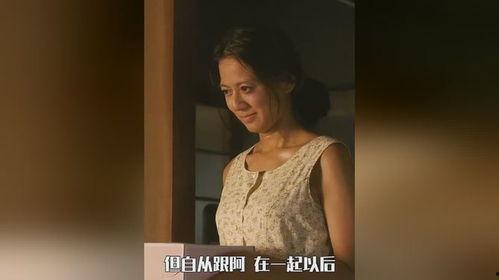 日本 电影 女友,描绘现代都市中的爱情与友情