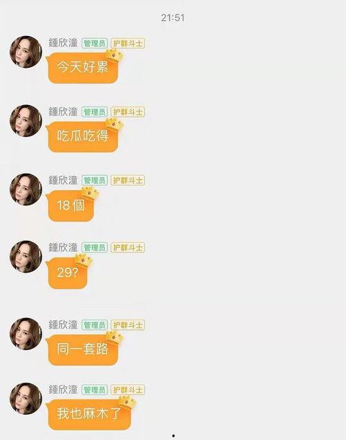 娱乐吃瓜酱无所谓,无所谓，只谈笑风生