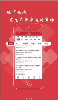杭州瓜沥今日头条新闻,突发事故引发关注，最新进展持续更新