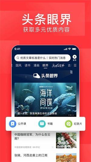 杭州瓜沥今日头条新闻,突发事故引发关注，最新进展持续更新