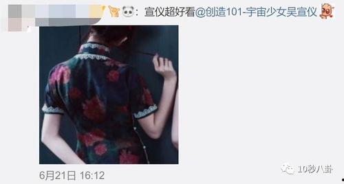 娱乐吃瓜渣男图片,娱乐八卦再掀波澜