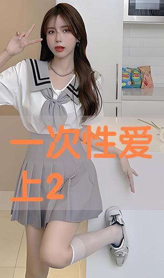 童岬夷在线观看,穿越时空的奇幻之旅