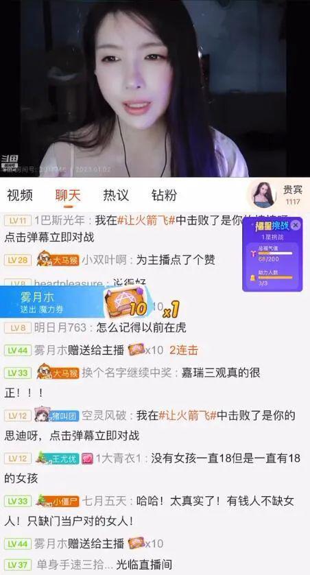 八卦娱乐吃瓜直播下载,揭秘吃瓜直播背后的下载热潮