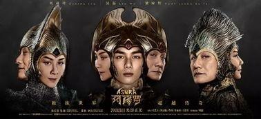 阿修罗动画片在线观看,动画奇境，探寻神秘力量的奇幻之旅