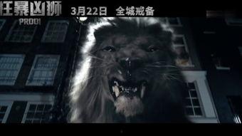 .虐杀在线观看,虐杀在线揭秘