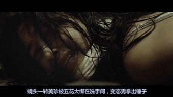 .虐杀在线观看,虐杀在线揭秘