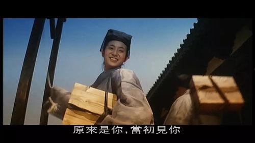 梁祝 徐克在线观看,经典爱情传奇的银幕再现