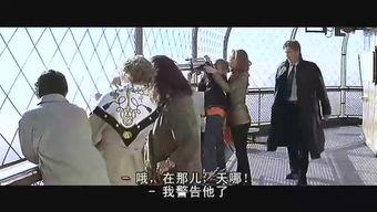 恋恋巴黎在线观看,恋恋巴黎在线观看攻略