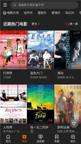 分类电影在线观看,分类电影在线观看指南