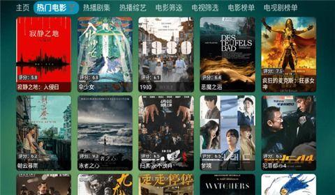 分类电影在线观看,分类电影在线观看指南