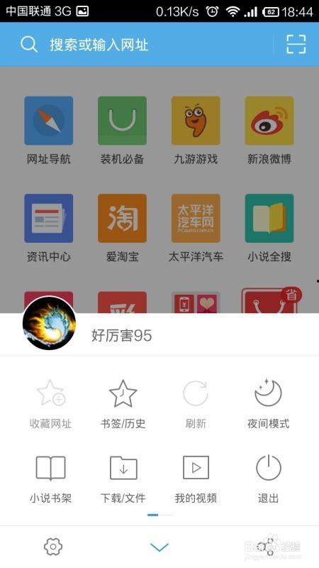 uc的在线观看,畅享海量影视资源，打造个性化观影体验