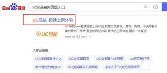 uc的在线观看,畅享海量影视资源，打造个性化观影体验