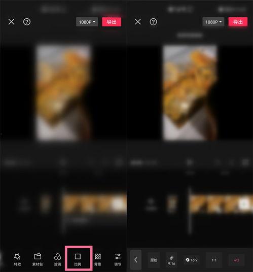 娱乐吃瓜视频剪映怎么做,揭秘娱乐吃瓜视频制作攻略
