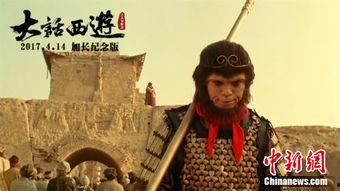 在线观看大话西游,大话西游在线观看之旅