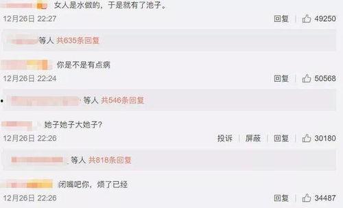 娱乐圈吃瓜搞笑小说,瓜田笑果，星光熠熠