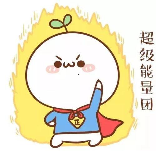 娱乐正能量吃瓜,娱乐正能量，带你领略明星们的甜蜜瞬间