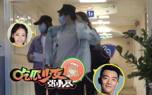 娱乐吃瓜张小寒视频大全,笑料百出，精彩纷呈