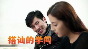 在线观看搭讪,轻松开启浪漫邂逅之旅