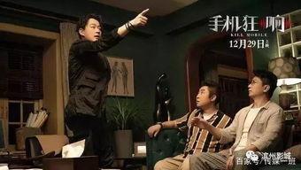 战栗情狂手机在线观看,惊悚悬疑，手机在线惊悚体验