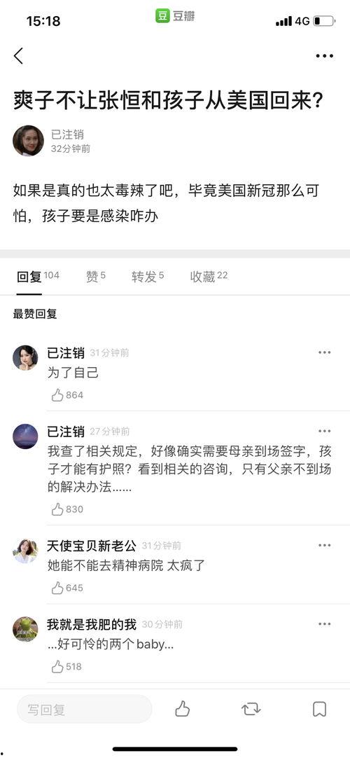 今日瓜总结,娱乐圈热点事件大揭秘