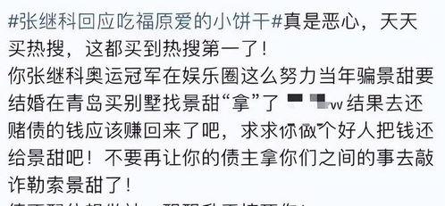 今日瓜总结,娱乐圈热点事件大揭秘
