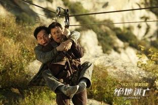 绝地逃亡完整版在线观看,生死时速，惊险刺激的逃亡之旅